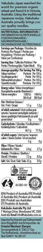 Hakubaku Organic Udon Wheat Noodle (1 x 9.5 OZ)