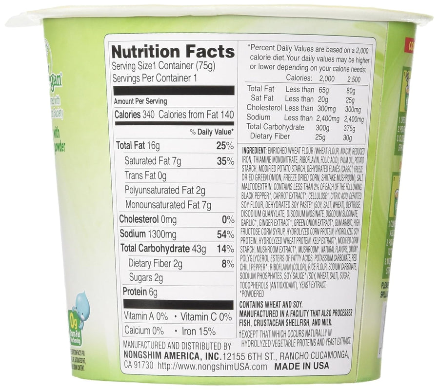 Nongshim Soon Cup Noodle Soup, Veggie, 2.6 Ounce (Pack of 6)
